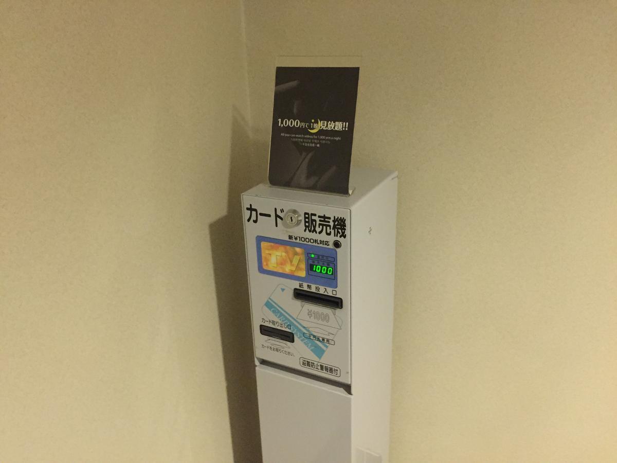 Bibai Hotel Suehiro מראה חיצוני תמונה